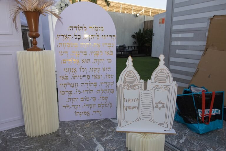 עיצוב לוחות הברית בכניסה לאירוע בר מצווה